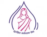 के गर्भपतनको कानुनी मान्यताले असुरक्षित यौन सम्पर्क बढेको हो ?